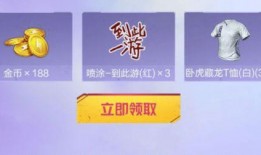 和平精英最新爆料马卡龙,马卡龙元素惊艳亮相，游戏体验再升级