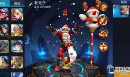 王者老夫子皮肤爆料最新,神秘力量觉醒，战神归来！