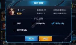 王者内容最新爆料,新英雄登场，神秘技能引热议！