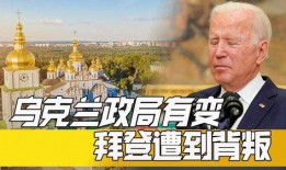 乌克兰局势最新爆料消息,战火再起，各方势力博弈加剧