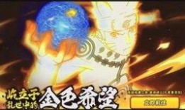 火影忍者本月爆料最新视频,神秘忍者身份揭晓，剧情走向再掀波澜！