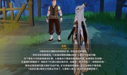 层岩巨渊最新爆料视频,探寻神秘深渊的奥秘与奇观