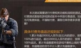 黎明觉醒怎么看最新爆料