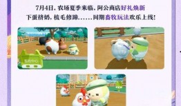 蛋仔最新爆料公告,神秘新内容即将揭晓，敬请期待！