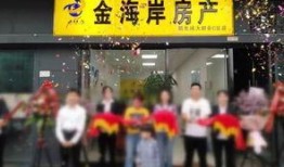 福州房产中介最新爆料,揭秘热门区域房价走势与投资潜力