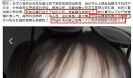 马蓉最新爆料消息,揭秘最新爆料背后的惊人真相