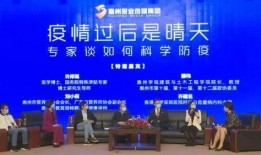 惠州最新疫情爆料,多区域现新增病例，防控措施升级中