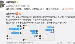 沾化吃瓜最新事件爆料,揭秘背后惊人真相