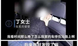 张女士最新爆料,揭秘娱乐圈惊人内幕！