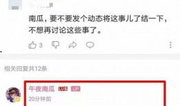 最新吃瓜黑瓜爆料快手是真的吗,快手最新吃瓜黑瓜爆料，真相究竟如何？