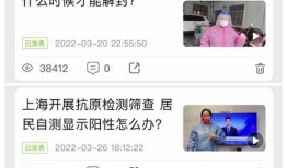上海抗疫爆料视频最新,揭秘病毒下的城市坚守与挑战